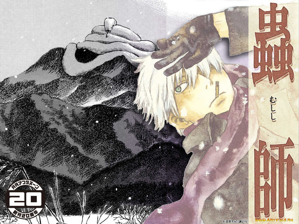 , mushishi